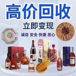 廊坊资源回收站