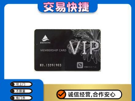 廊坊回收银座卡