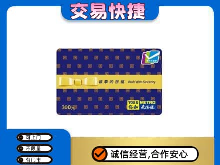 廊坊高价回收麦德龙卡