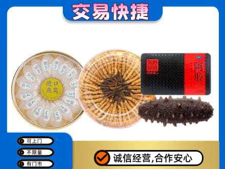 廊坊高价回收礼品
