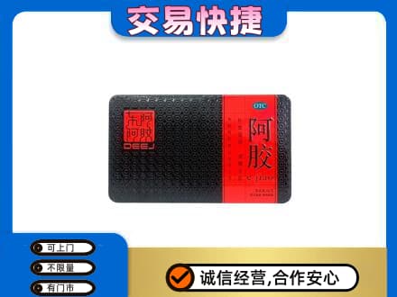 廊坊高价回收阿胶