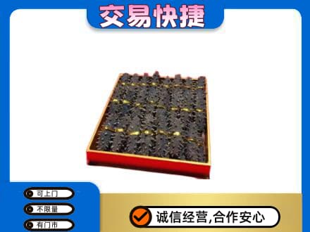 廊坊高价回收海参
