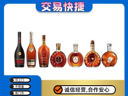 廊坊回收洋酒