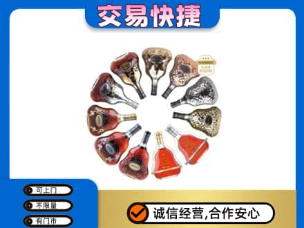 廊坊高价回收XO