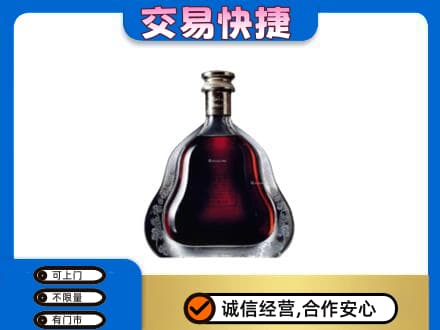 廊坊高价回收轩尼诗李察