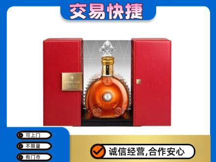 廊坊回收路易十三礼盒