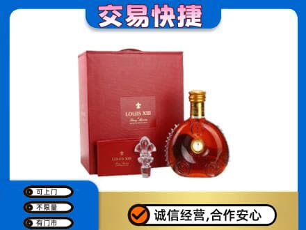 廊坊回收李察礼盒