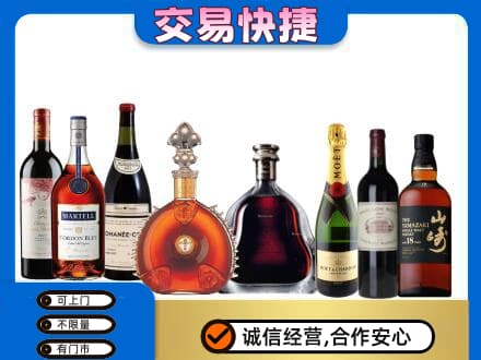 廊坊回收高档洋酒