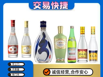 廊坊高价回收汾酒