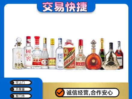 廊坊高价回收酒