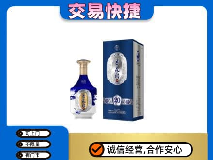 廊坊高价回收杏花村