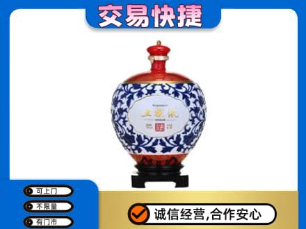 廊坊回收五粮液摆件