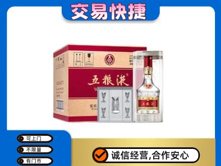 廊坊高价回收原件五粮液