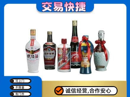 廊坊高价回收武陵酒