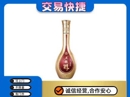 廊坊高价回收五粮醇