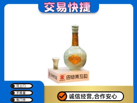 廊坊高价回收四特酒