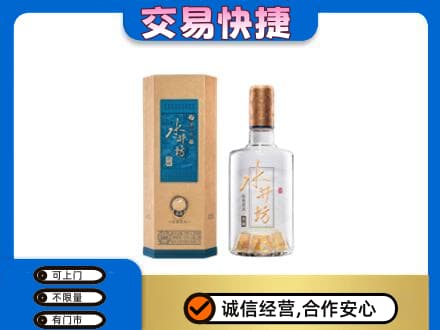 廊坊高价回收水井坊