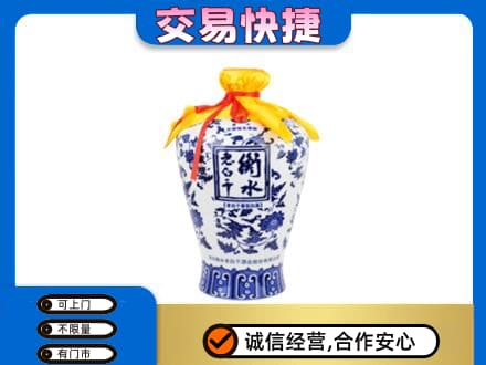廊坊高价回收老白干