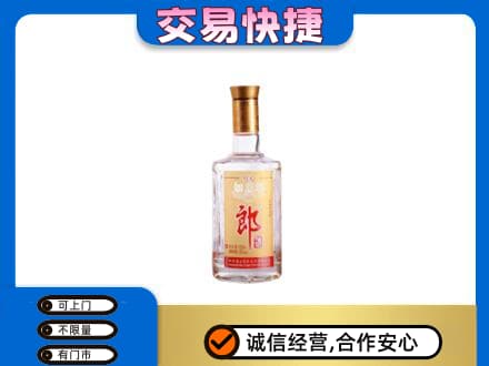廊坊高价回收郎酒