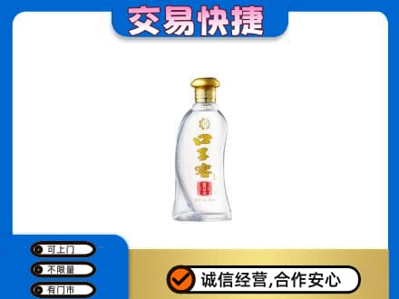 廊坊回收口子窖