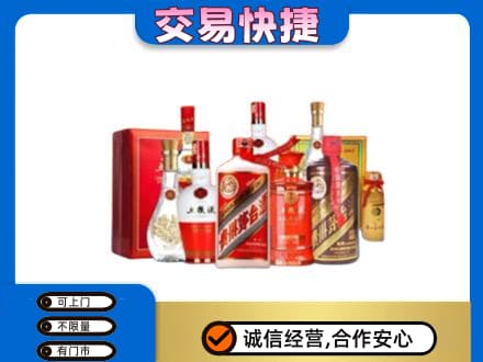 廊坊回收酒水