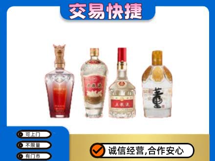 廊坊回收礼品酒
