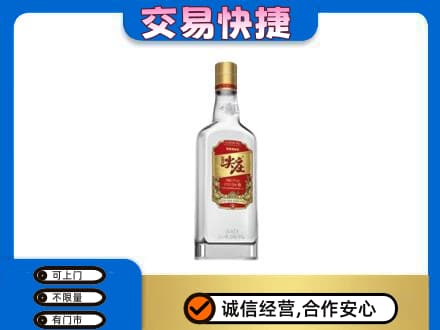 廊坊名酒回收尖庄.jpg