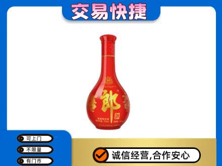 廊坊名酒回收红花郎.jpg