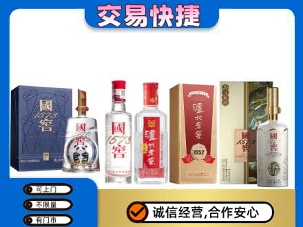 廊坊回收国窖酒