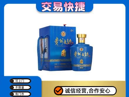 廊坊名酒回收贵州大曲.jpg