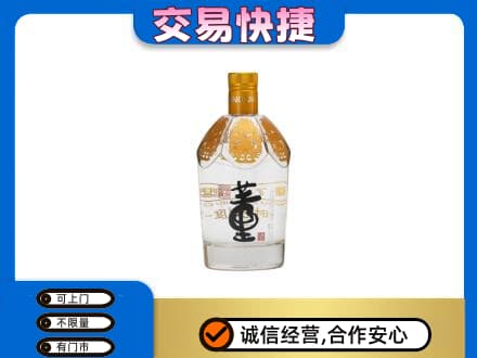 廊坊回收董酒