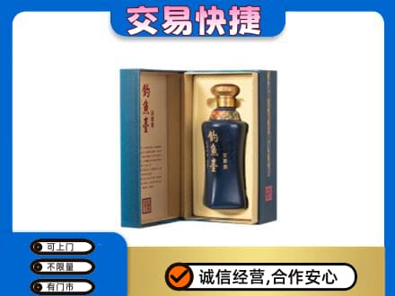 廊坊名酒回收钓鱼台.jpg