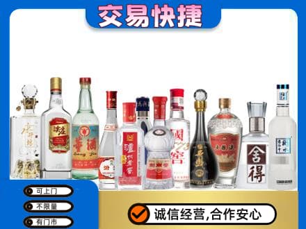 廊坊回收名酒