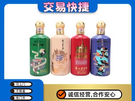 廊坊回收走进四国茅台酒