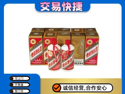 廊坊回收老茅台酒