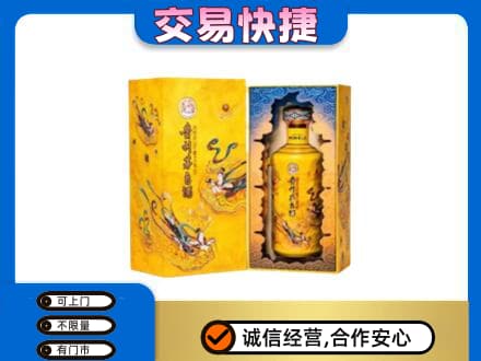 廊坊回收散花飞天茅台酒