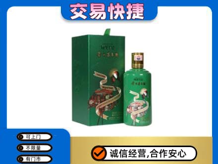 廊坊回收茅台酒空瓶