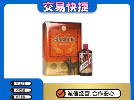 廊坊回收精品茅台酒