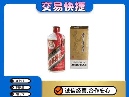 廊坊回收老飞天茅台酒