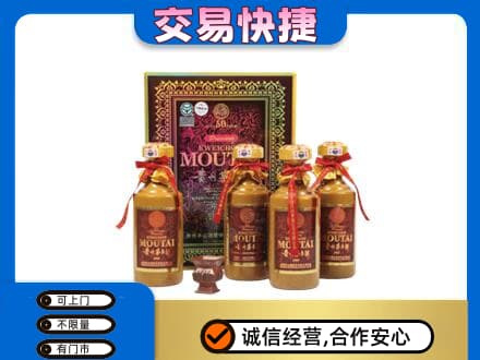 廊坊回收50年茅台酒
