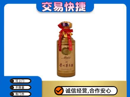 廊坊回收30年茅台酒